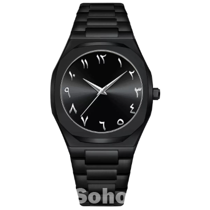Arabic Aura Watch (With Chain Cutter & battery)